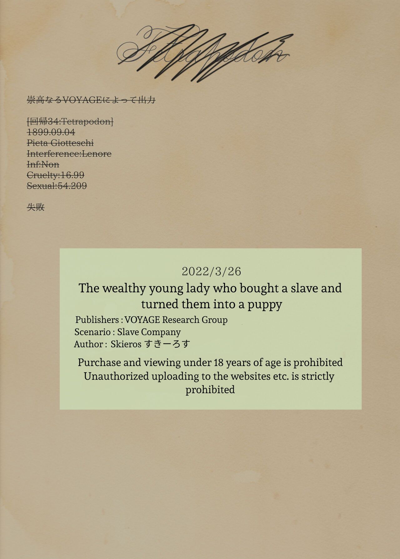 The Wealthy Young Lady Who Bought A Slave And Turned Her Into A Puppy numero di immagine  39