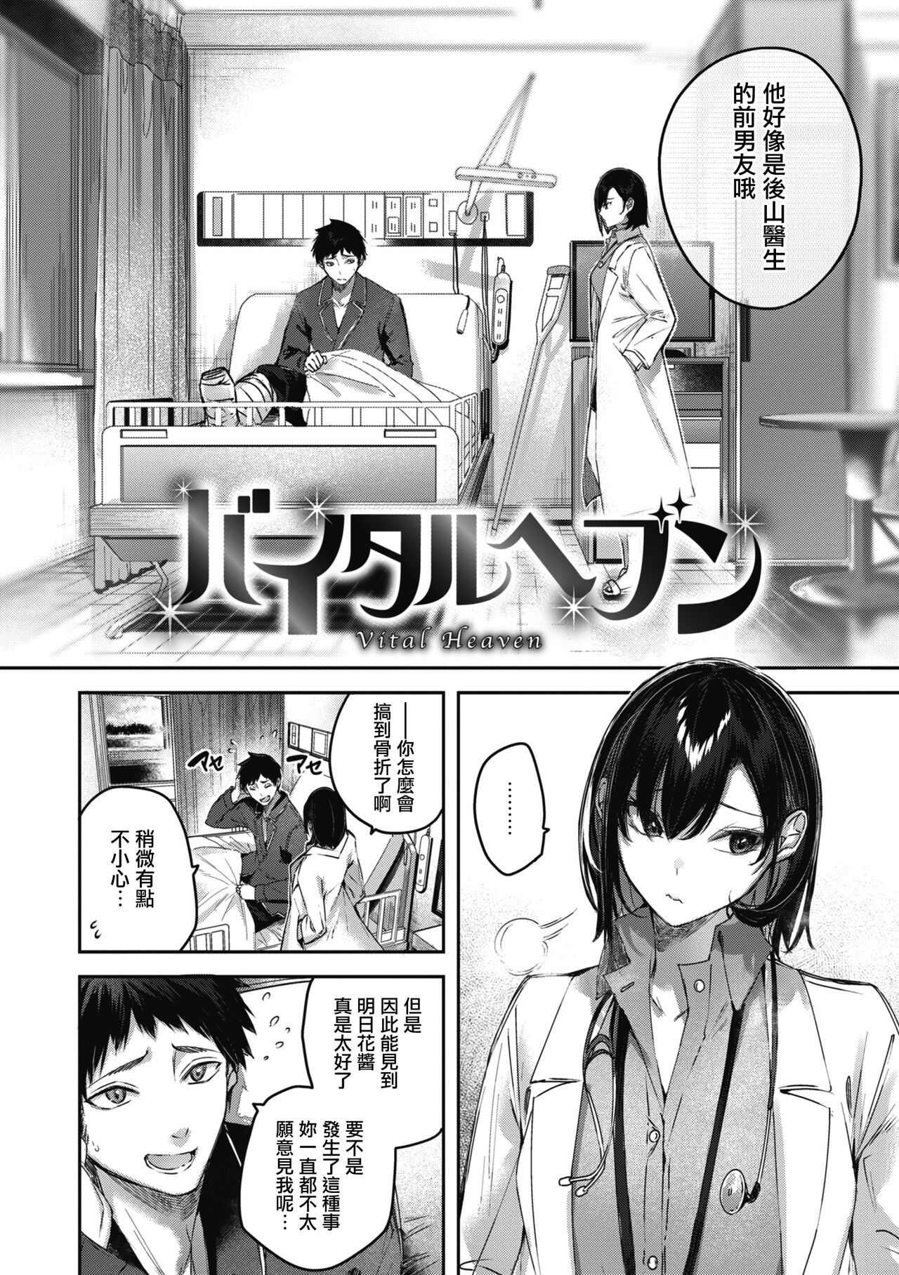 [Kakao] LOVE LARIAT! [Chinese] [兔司姬漢化組] [Ongoing] [Digital] numero di immagine  12