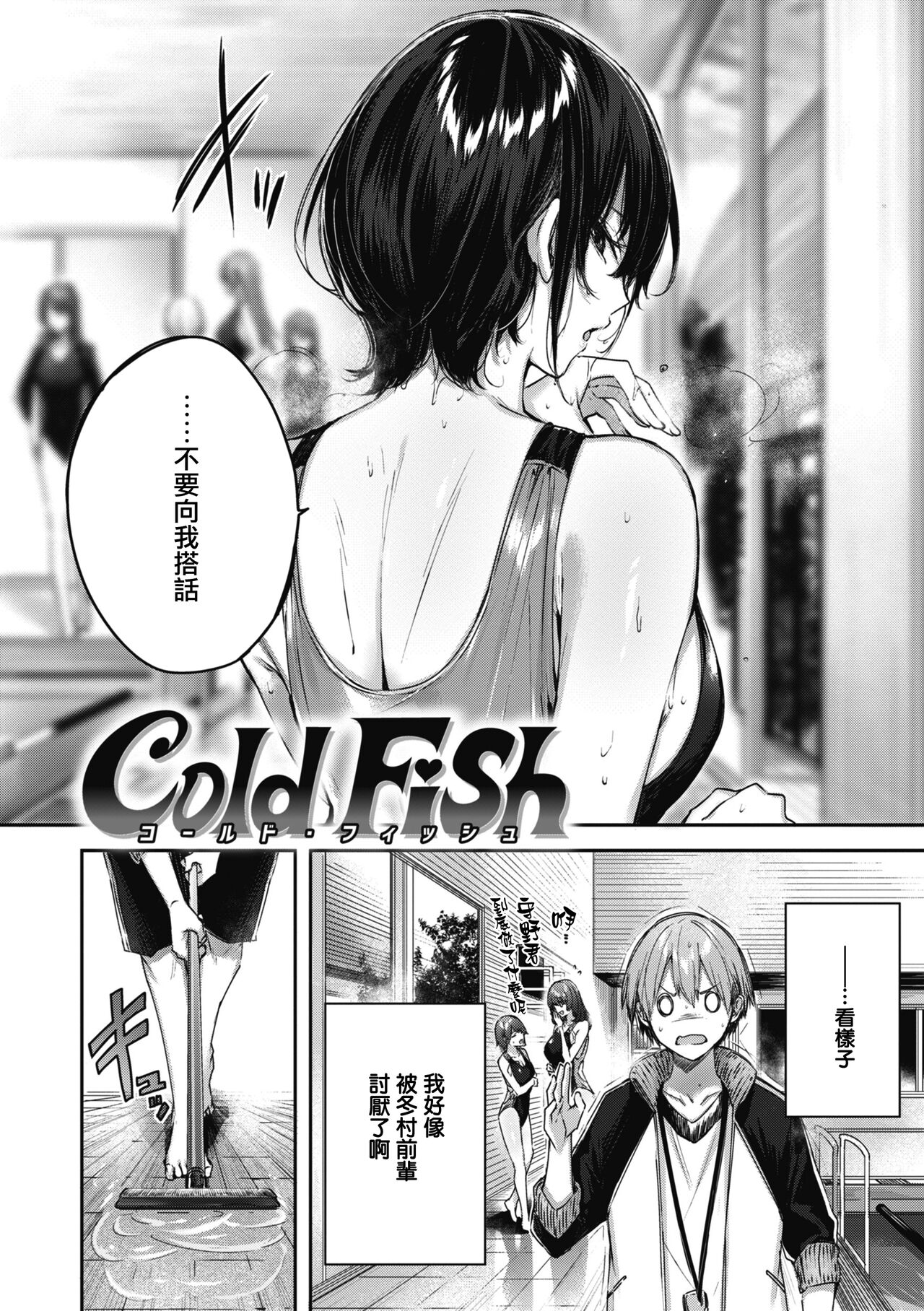 [Kakao] LOVE LARIAT! [Chinese] [兔司姬漢化組] [Ongoing] [Digital] numero di immagine  108