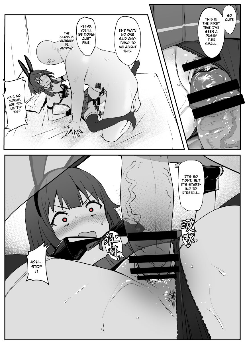 [Oninarasu] Megumin 2 (Kono Subarashii Sekai ni Syukufuku o!) [English] [Gagak_Ireng] numero di immagine  10