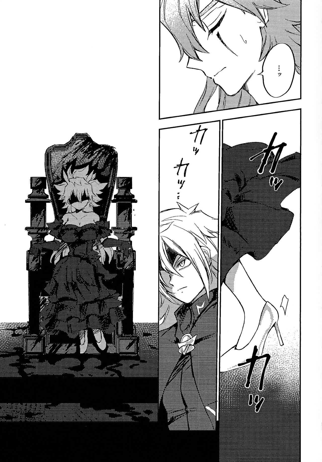 [Pasutamashin (Karubobonara)] Reimei ni sasagu (Yu-Gi-Oh! GO RUSH!!!) numero di immagine  49