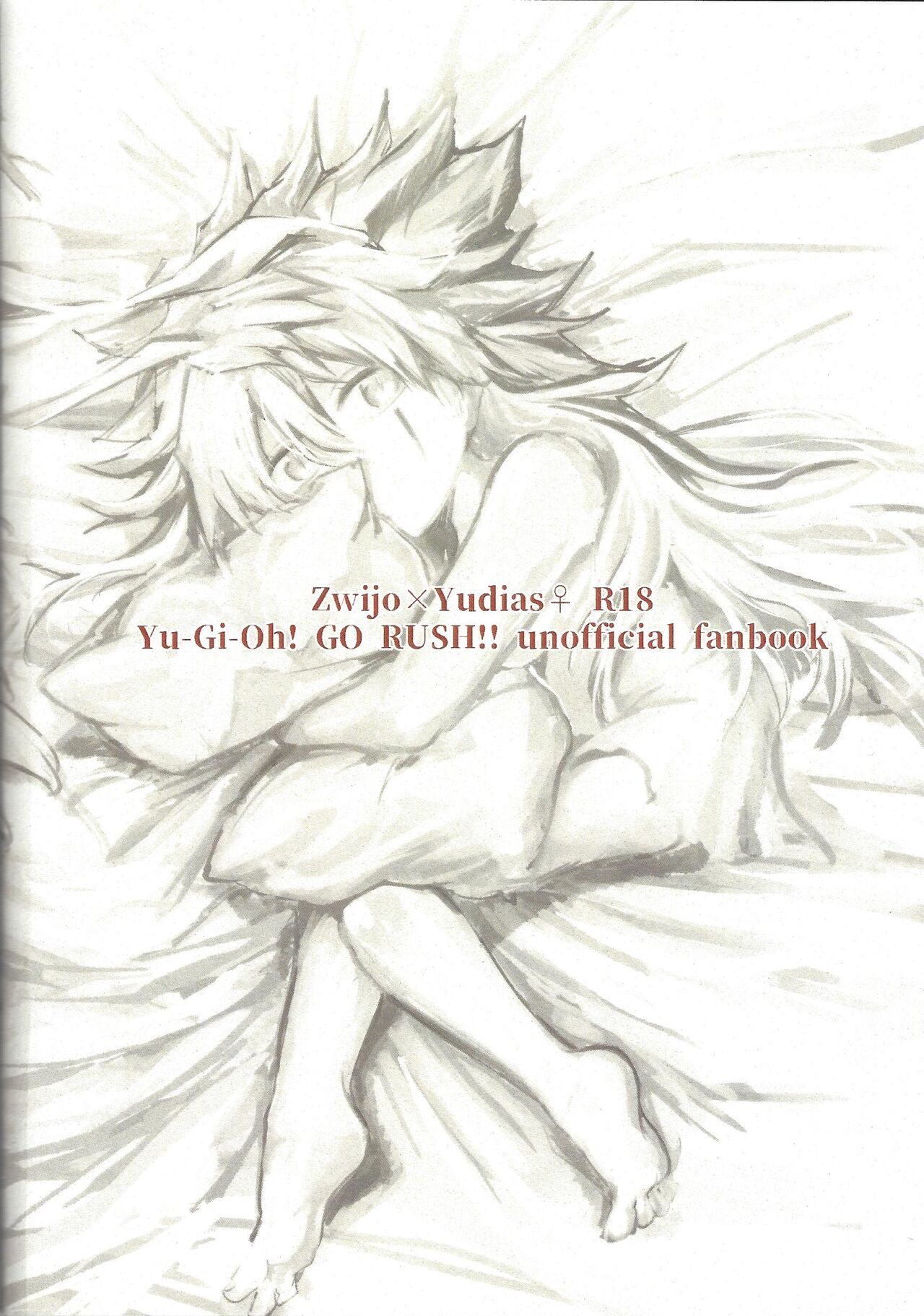 [Pasutamashin (Karubobonara)] Reimei ni sasagu (Yu-Gi-Oh! GO RUSH!!!) numero di immagine  53