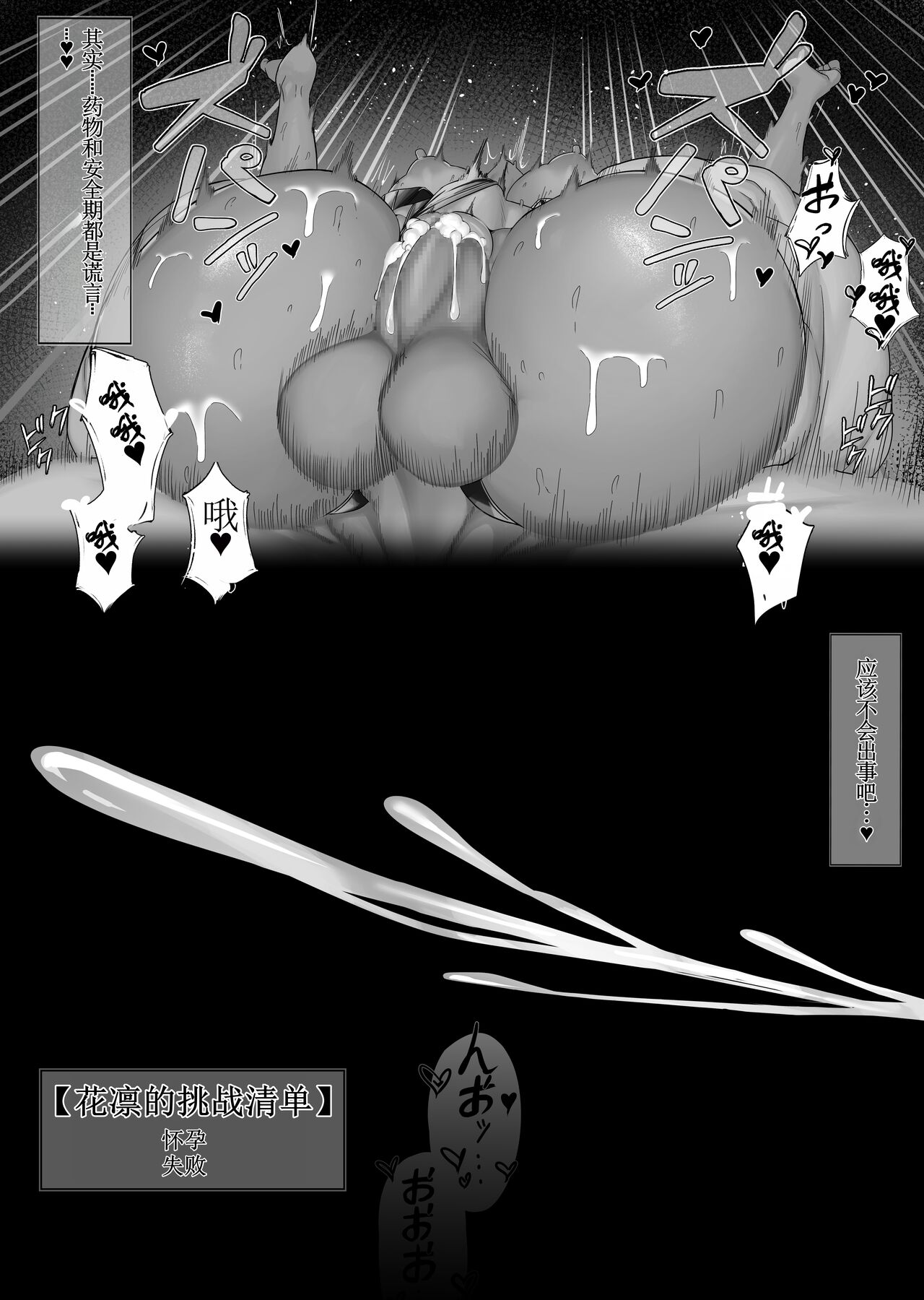 [Bannou] Maid no Shasei Kanri 1-5 (Blue Archive) numero di immagine  24