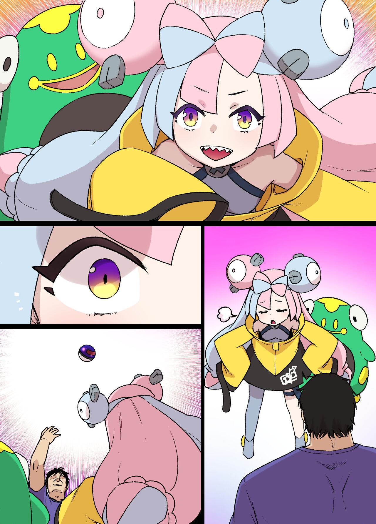 [草野郎] スレイブボール洗脳～ナンジャモ＆ハラバリー編～漫画12P 画像番号 14