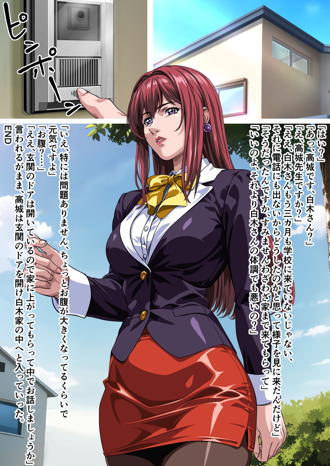 Bible Black - forbidden relationship between father and daughter 画像番号 37