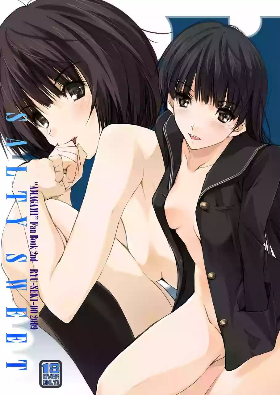 [Ryu-Seki-Do (Nagare Hyo-go)] SALTY SWEET (Amagami) [Digital]