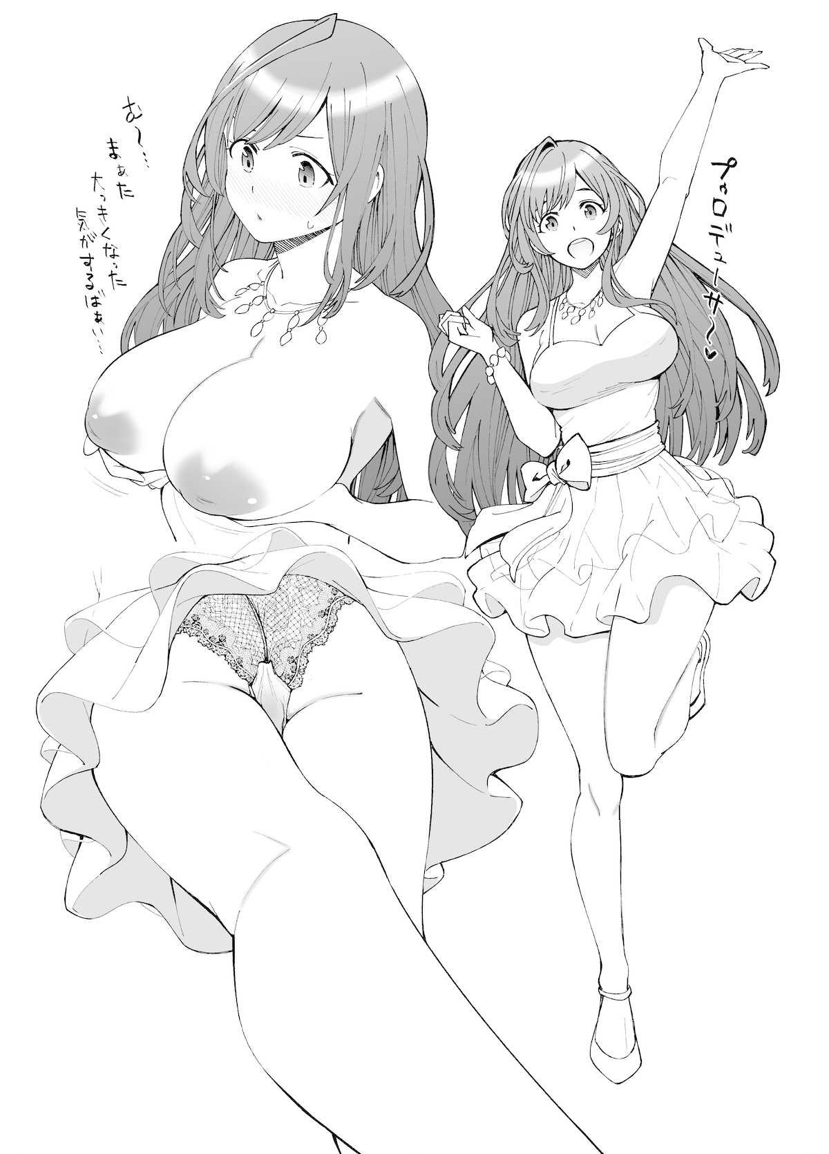 [SMUGGLER (Kazuwo Daisuke)] 283 Chronicle (THE iDOLM@STER: Shiny Colors) [Digital] 4eme image