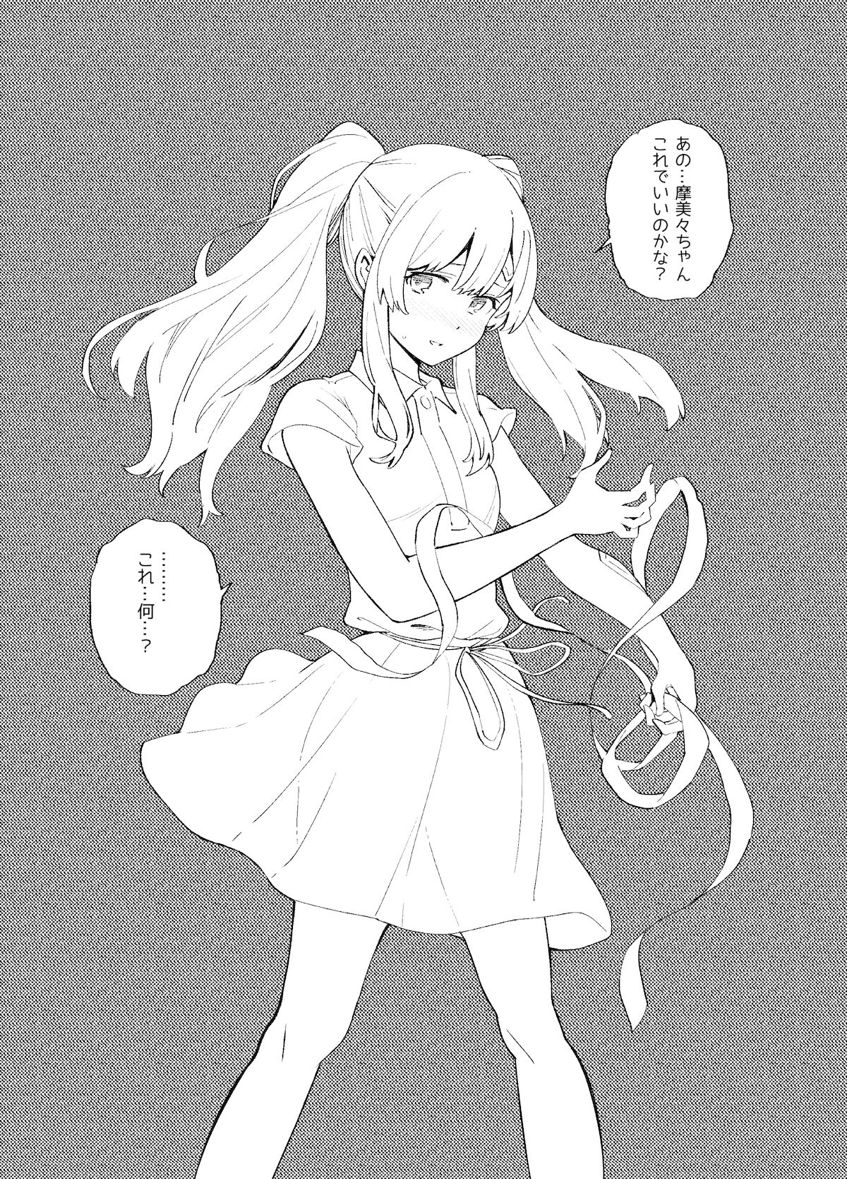 [SMUGGLER (Kazuwo Daisuke)] 283 Chronicle (THE iDOLM@STER: Shiny Colors) [Digital] 7eme image