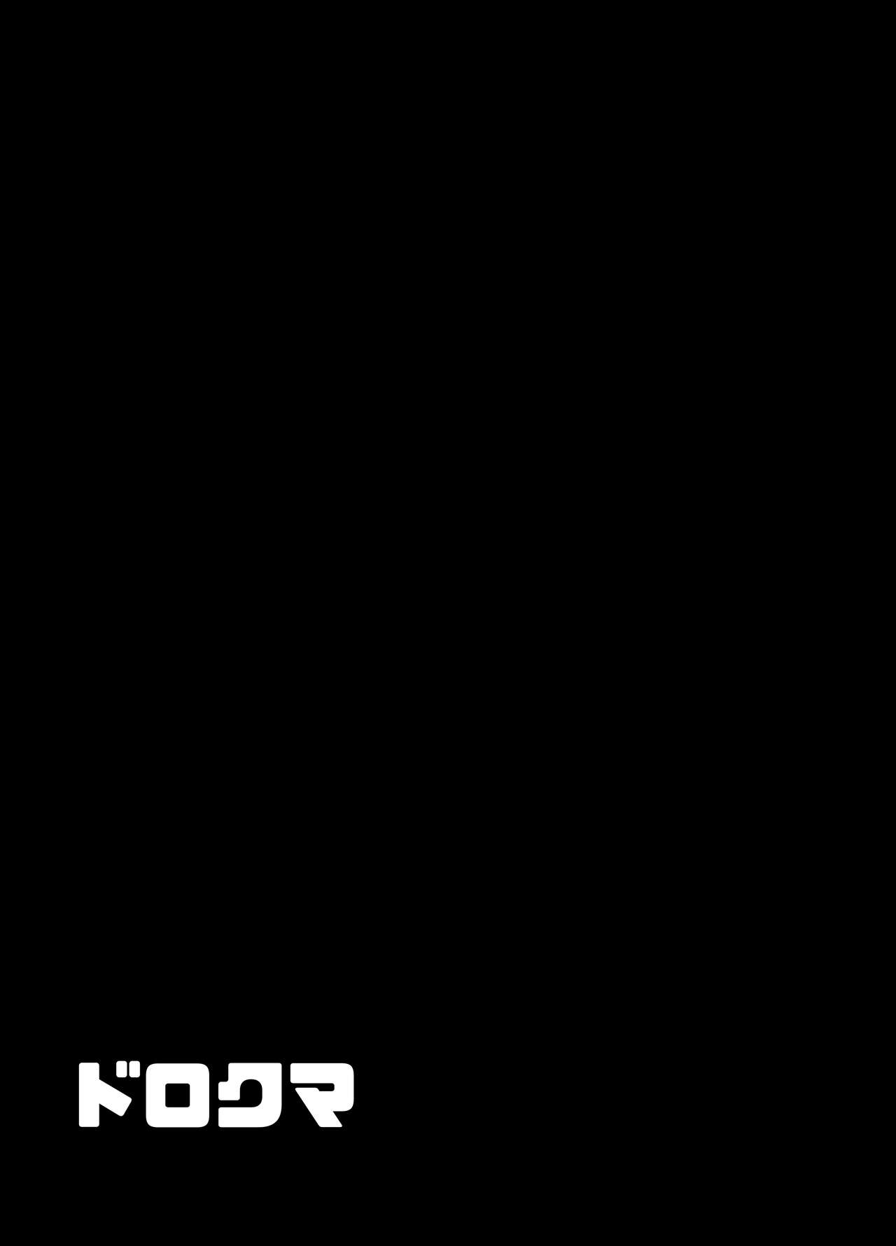 [DorokumaKumaya (Dorokuma)] Saorin ni Kareshi ga Dekimashita (Girls und Panzer) [Digital] image number 3