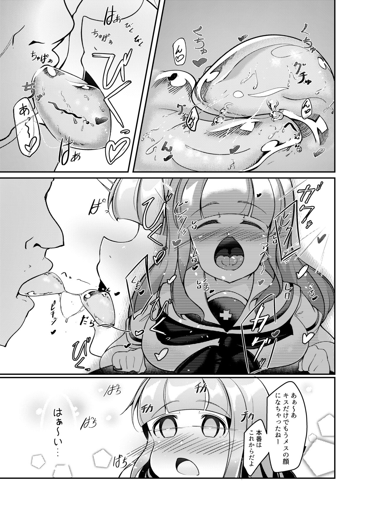 [DorokumaKumaya (Dorokuma)] Saorin ni Kareshi ga Dekimashita (Girls und Panzer) [Digital] image number 6