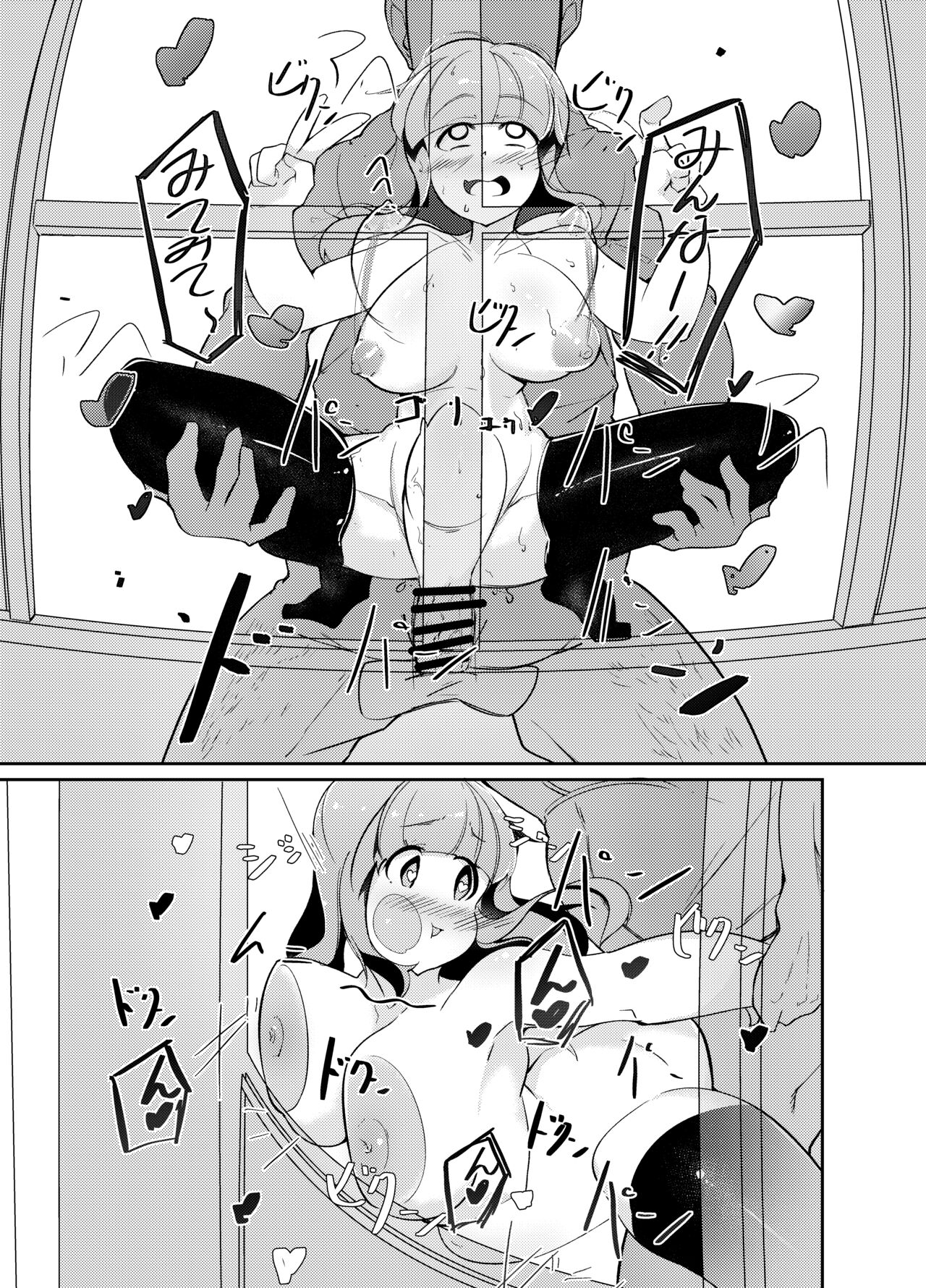 [DorokumaKumaya (Dorokuma)] Saorin ni Kareshi ga Dekimashita (Girls und Panzer) [Digital] image number 16