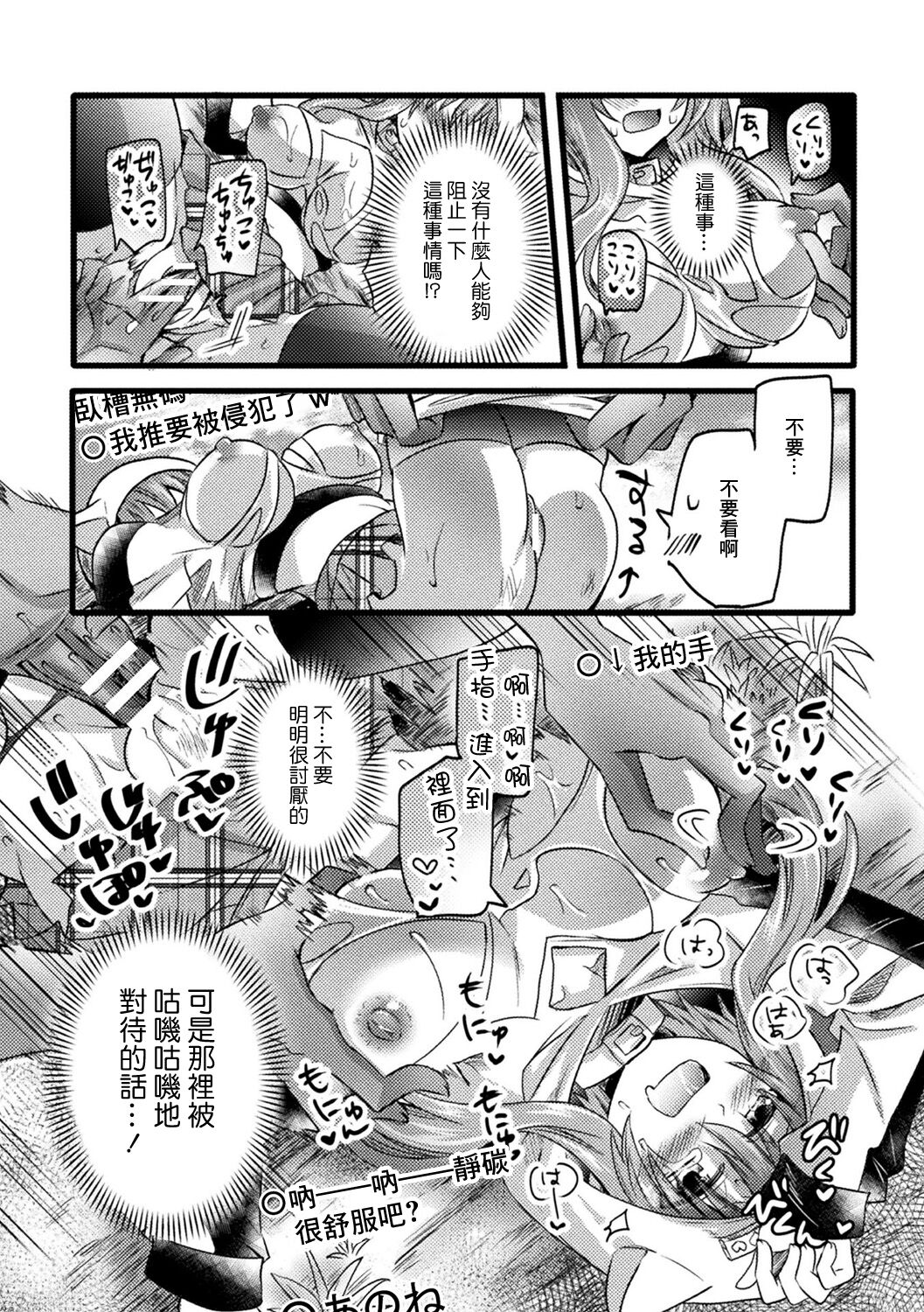 [きむら武] 【子作り耐久】ナマ配信[中国翻译] image number 7