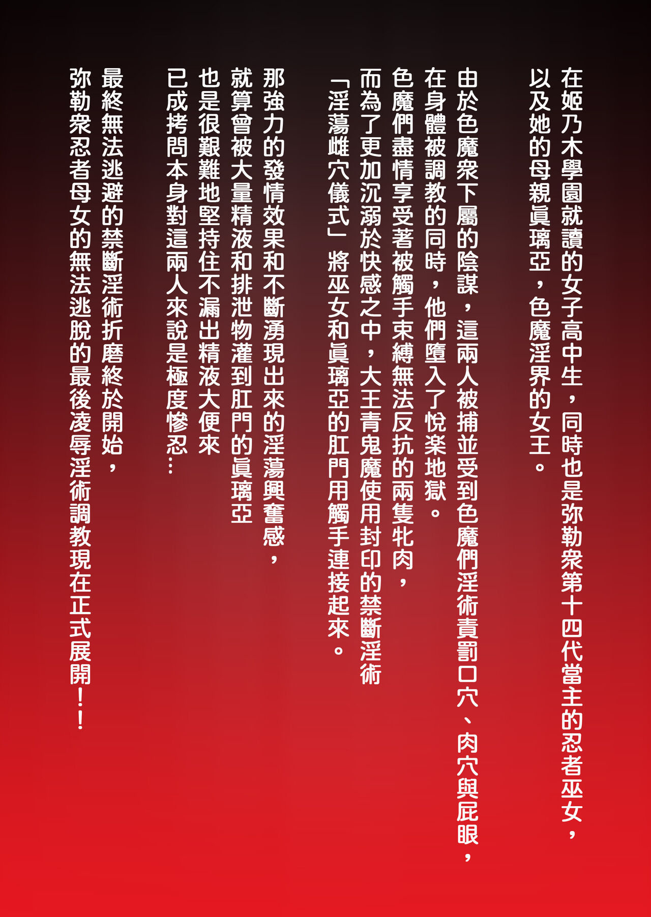 [Dai 13 Kantai] Injuu Gakuin Ch. 7 (La Blue Girl) [Chinese] [老獅機個人漢化] image number 2