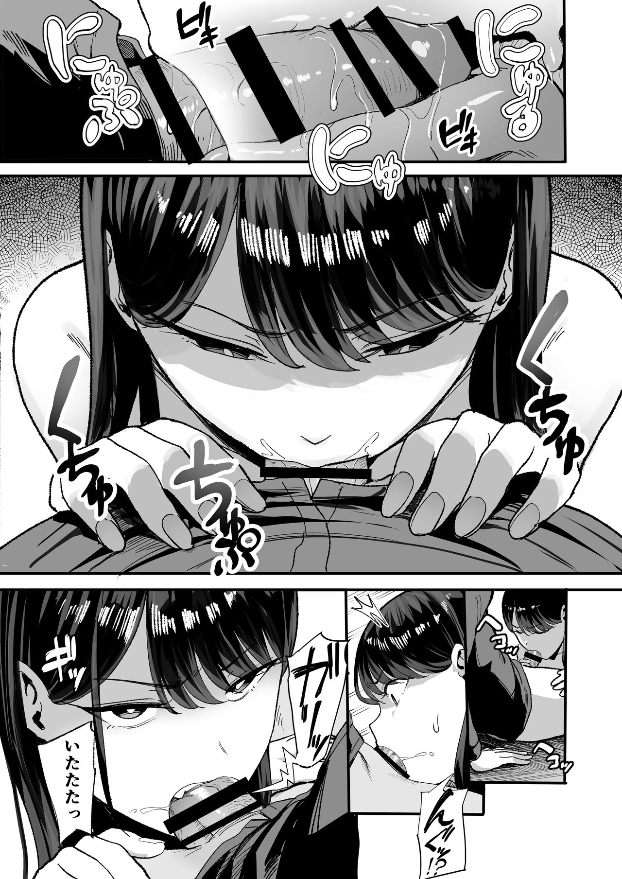 [Amagami Honpo (Manno)] Iribitari Gal ni Manko Tsukawasete Morau Hanashi 2 [Digital] numero di immagine  13