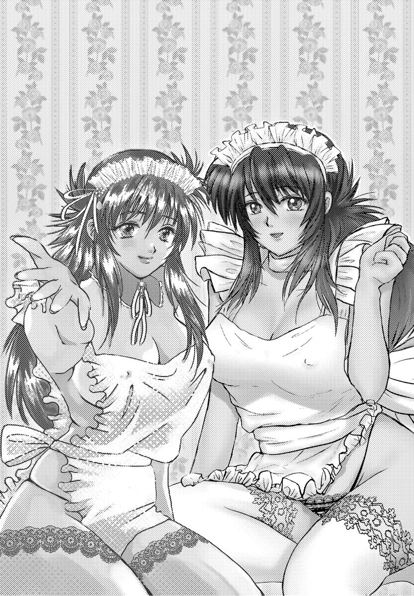 [AZURE DRAGONl]Dojikko meido zō-ba-chan no junan dokidoki etchi nago hōshipurei oyurushi kudasai goshujinsama (Yu Yu Hakouso) 이미지 번호 2