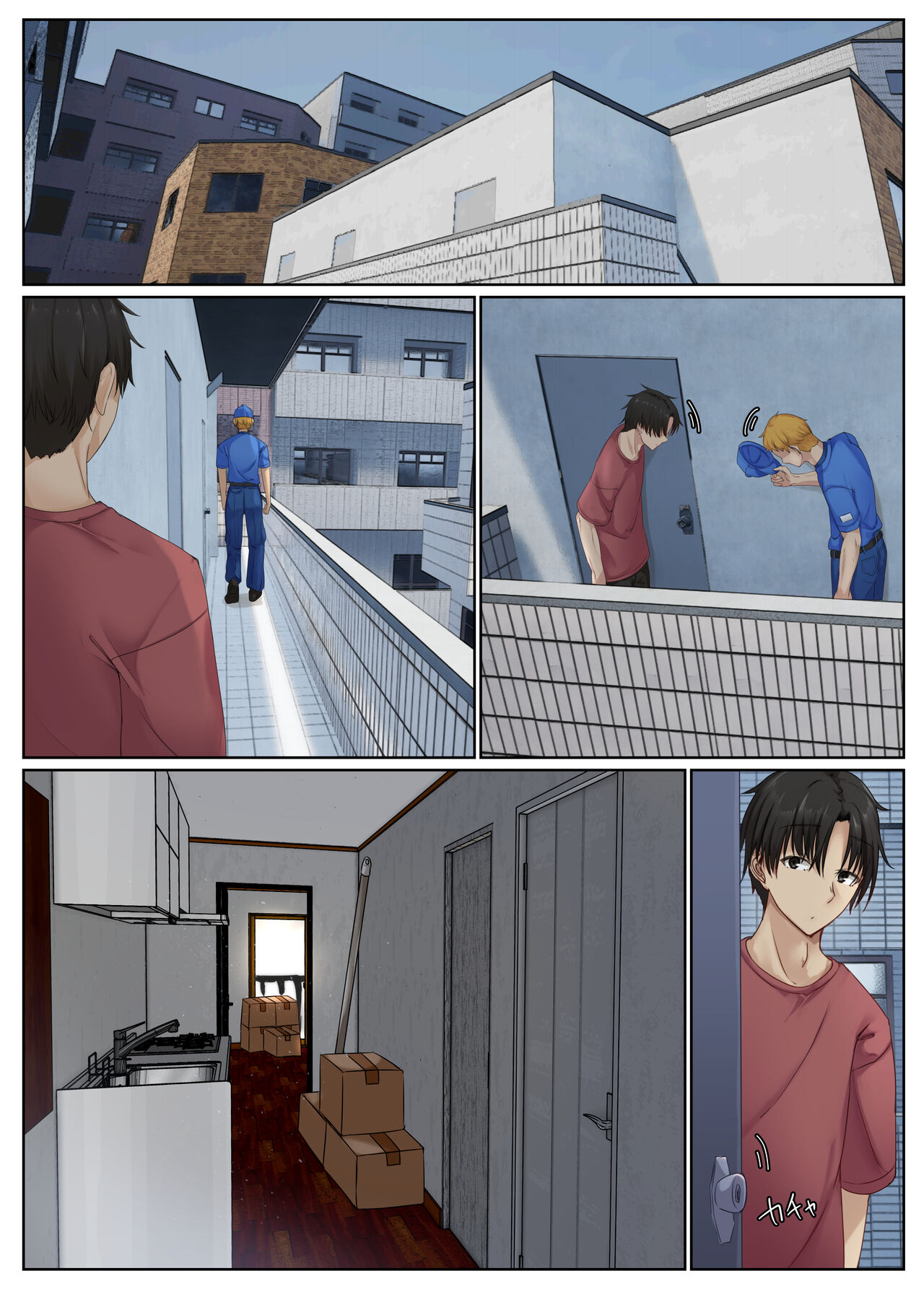 [Sebire] Otonari Shimai to no Koubi Seikatsu -Soushuuhen- numero di immagine  4