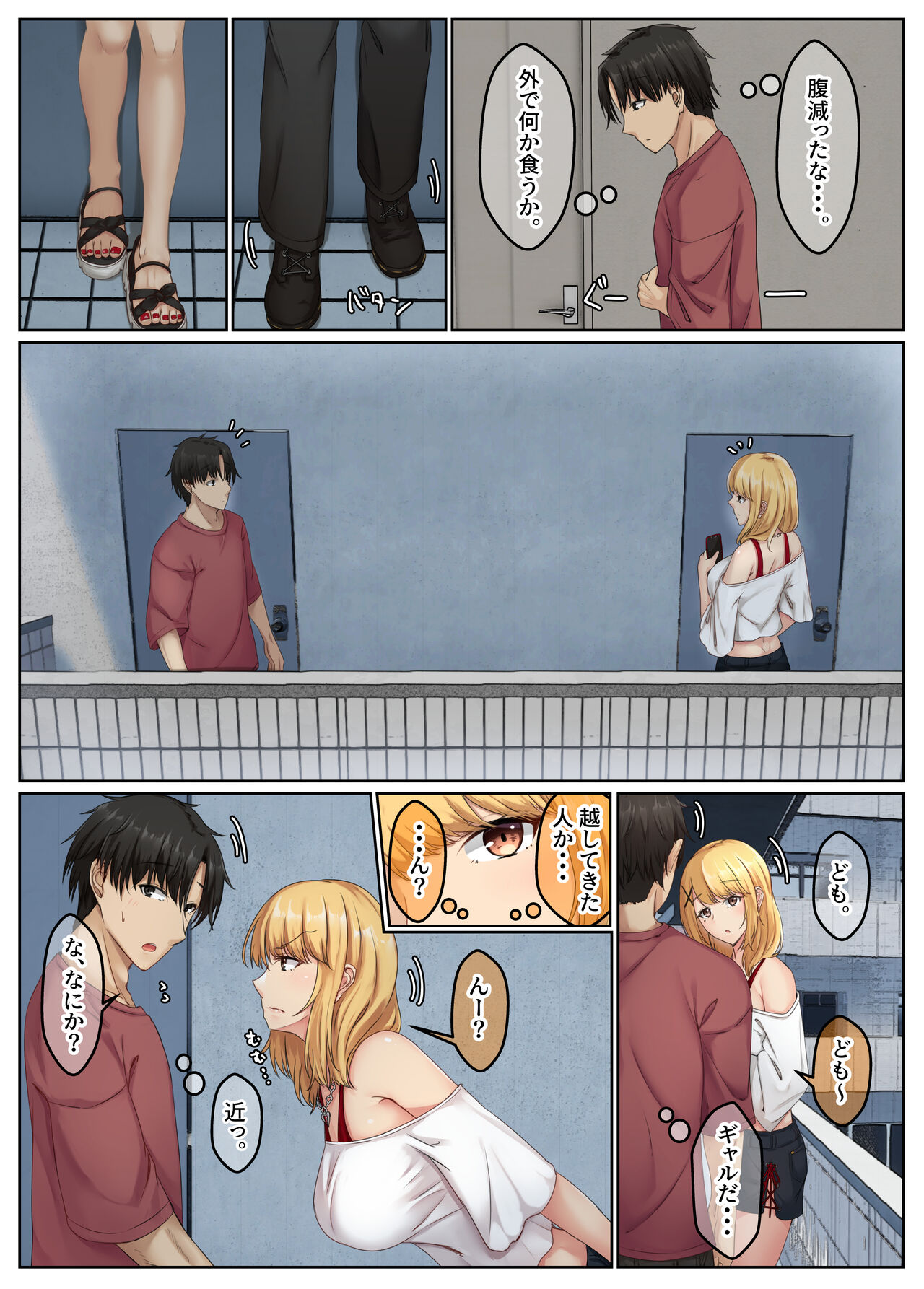 [Sebire] Otonari Shimai to no Koubi Seikatsu -Soushuuhen- numero di immagine  5