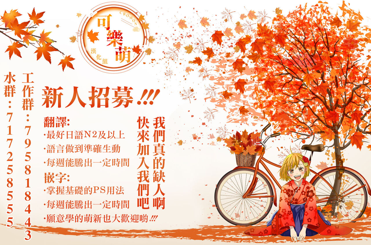 (C103)[Yume no Tsuzuki (Yumemiteeru)] Hakari to Karane to IchaLove H suru HON (Kimi no Koto ga Daidaidaidaidaisuki na 100-nin no Kanojo) [Digital] 画像番号 31