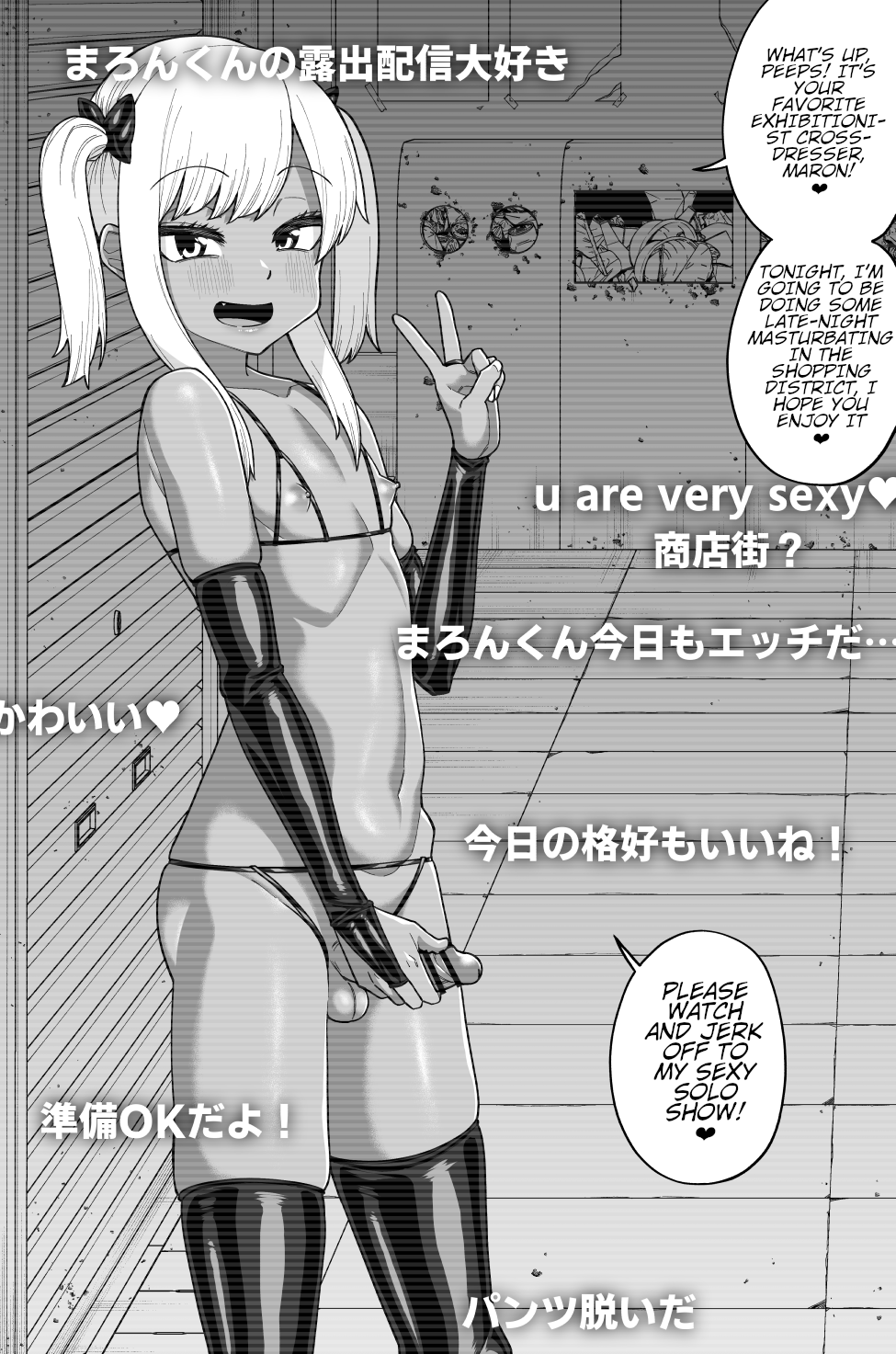 [Bolyory (Shinagawa Mikuzu)] Hidoimeniau Otokonokotachi vol.3 [English] imagen número 27