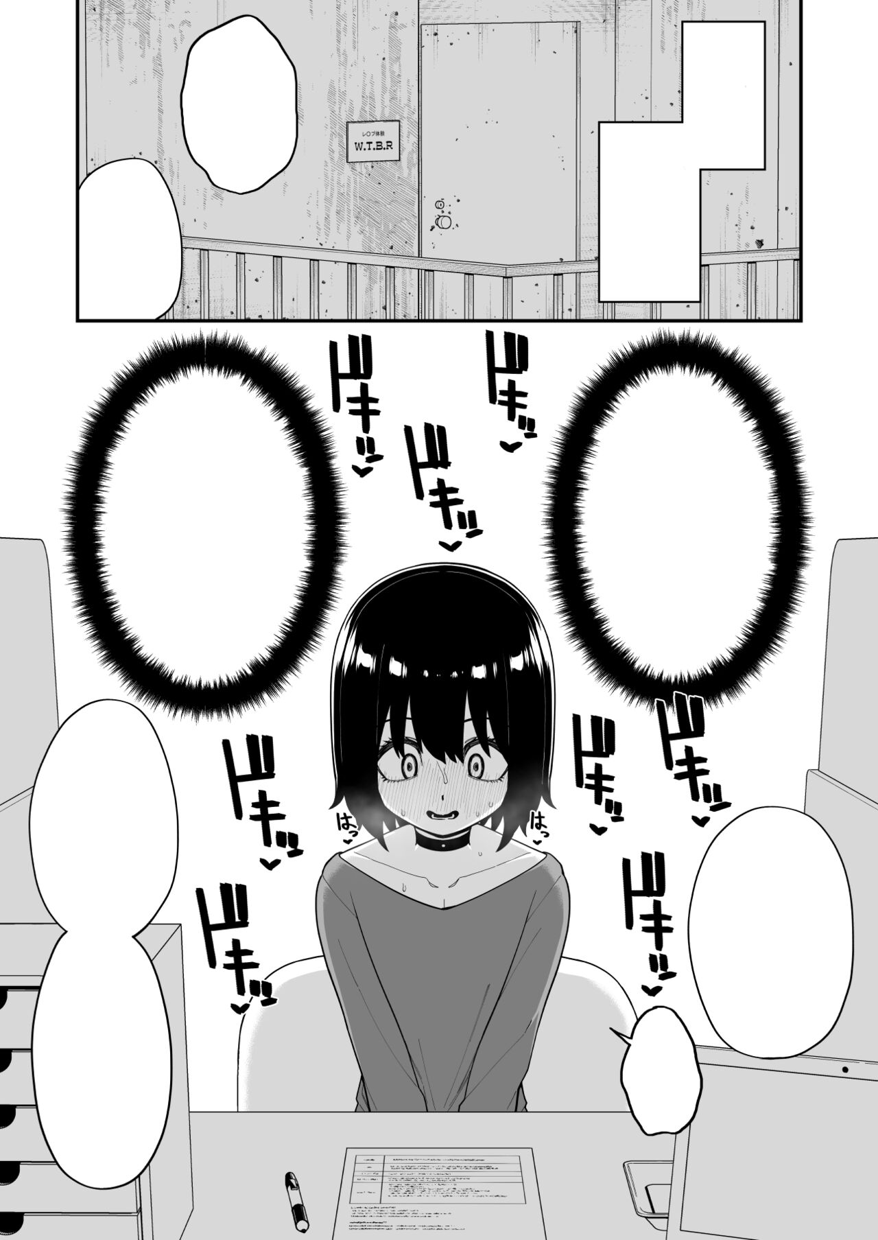 [Bolyory (Shinagawa Mikuzu)] Hidoimeniau Otokonokotachi vol.3 [English] 104eme image