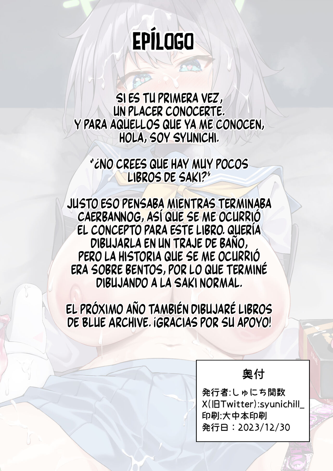 [Syunichi Kansuu (Syunichi)] Yokujou Usagi no Shokuryou Choutatsu Sakusen (Blue Archive) [Spanish] [Rakuen Translations] [Digital] image number 41