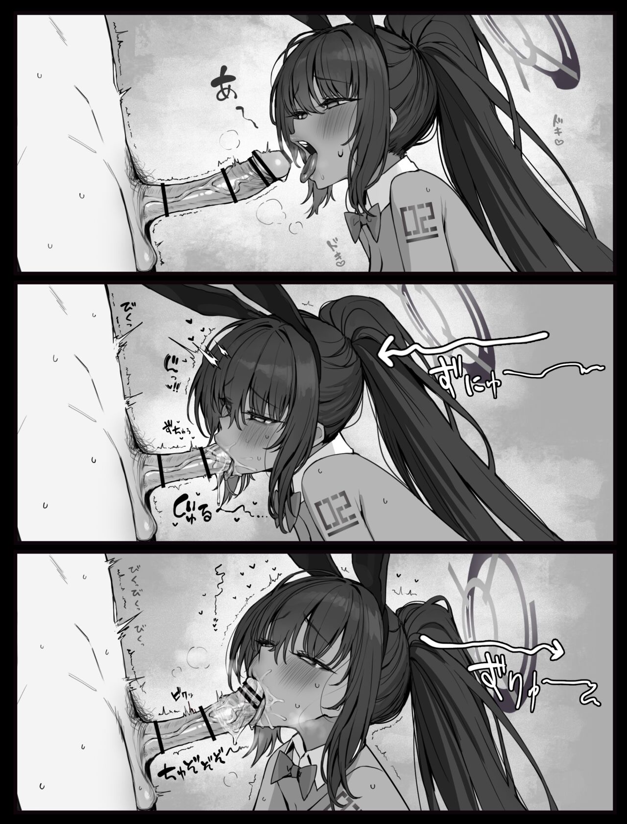 [Putama] Karin Fella (Blue Archive) image number 2