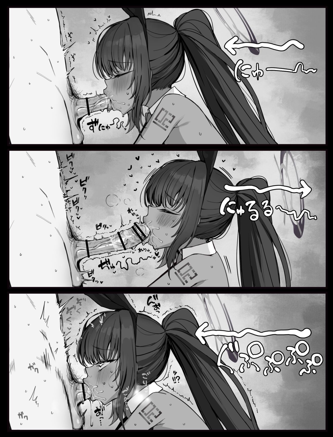 [Putama] Karin Fella (Blue Archive) image number 3