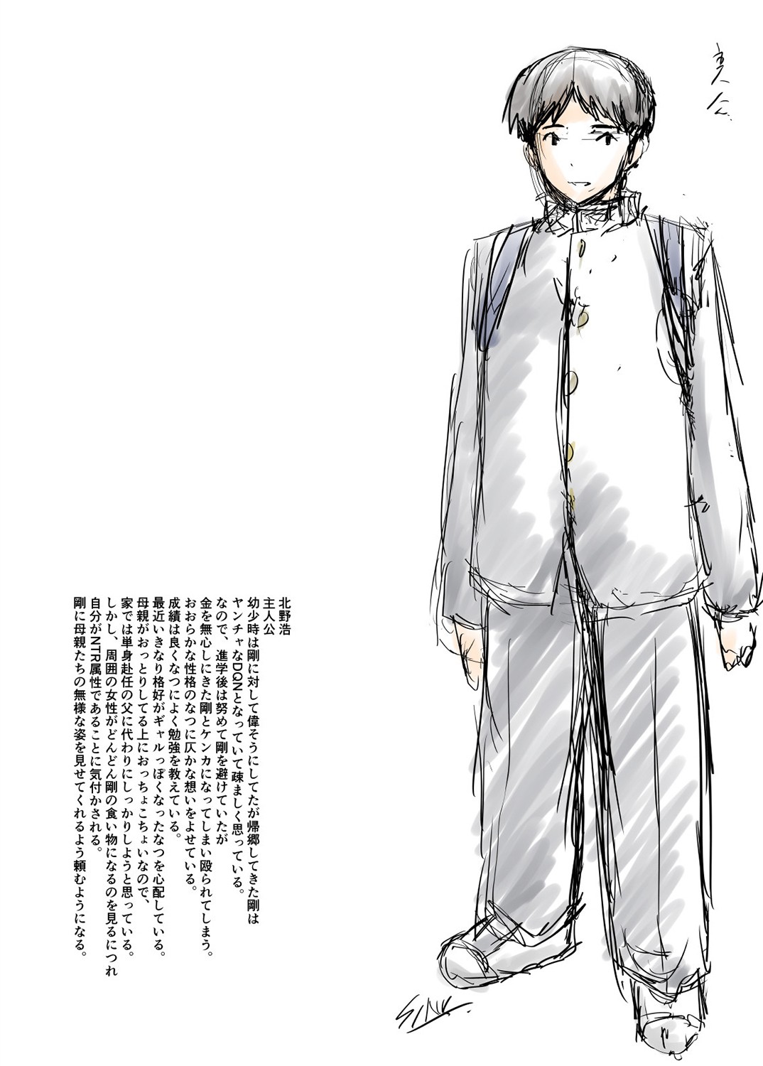 [SINK] Tomodachi, Osananajimi mo Kaa-san mo Netorareru [Chinese] [不咕鸟汉化组] [Digital] 이미지 번호 197