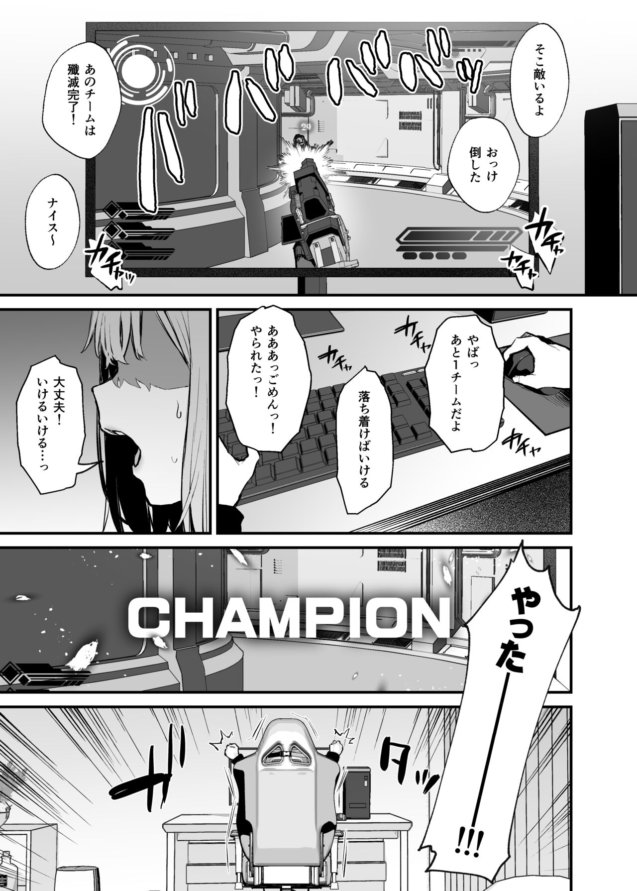 (C103) (だにまるstudio) 元カレとはできなかったセックスしてもいいですか? DLsite版＋おまけ image number 4