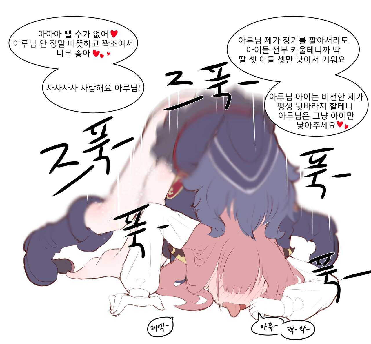 Physisyoon numero di immagine  2