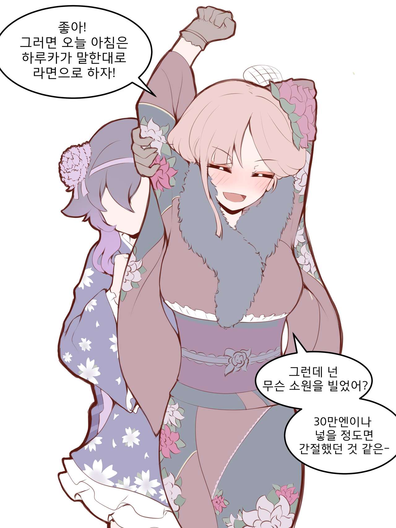 Physisyoon numero di immagine  4