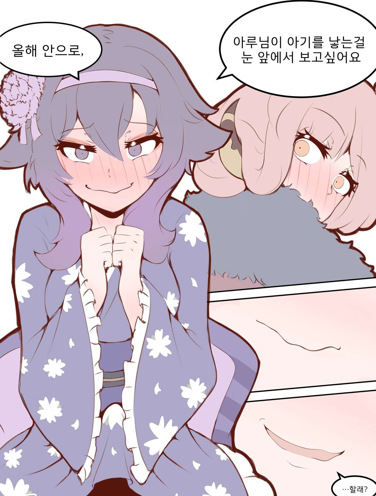 Physisyoon numero di immagine  6