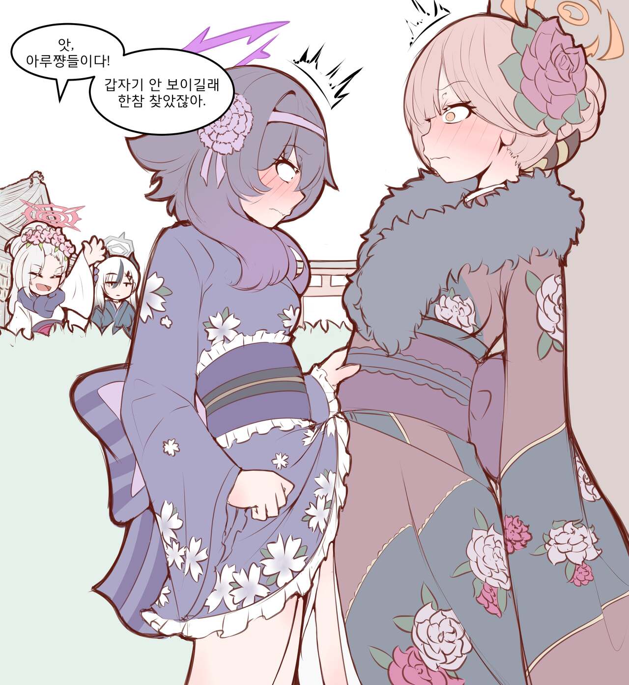 Physisyoon numero di immagine  8