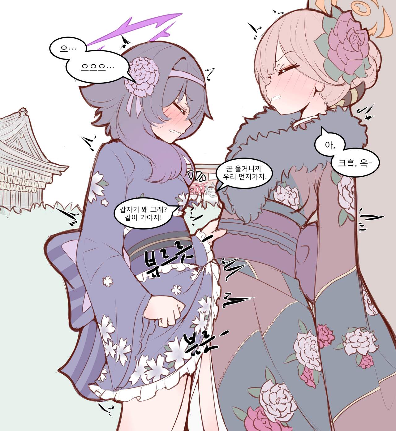 Physisyoon numero di immagine  10