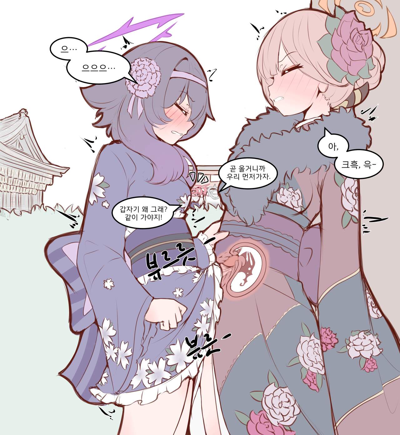 Physisyoon numero di immagine  11