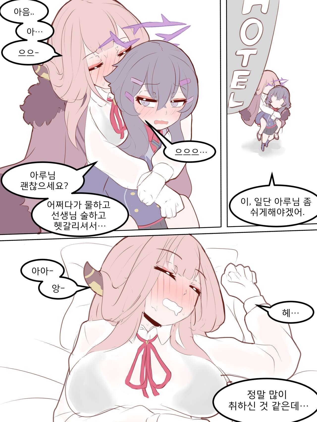 Physisyoon numero di immagine  29