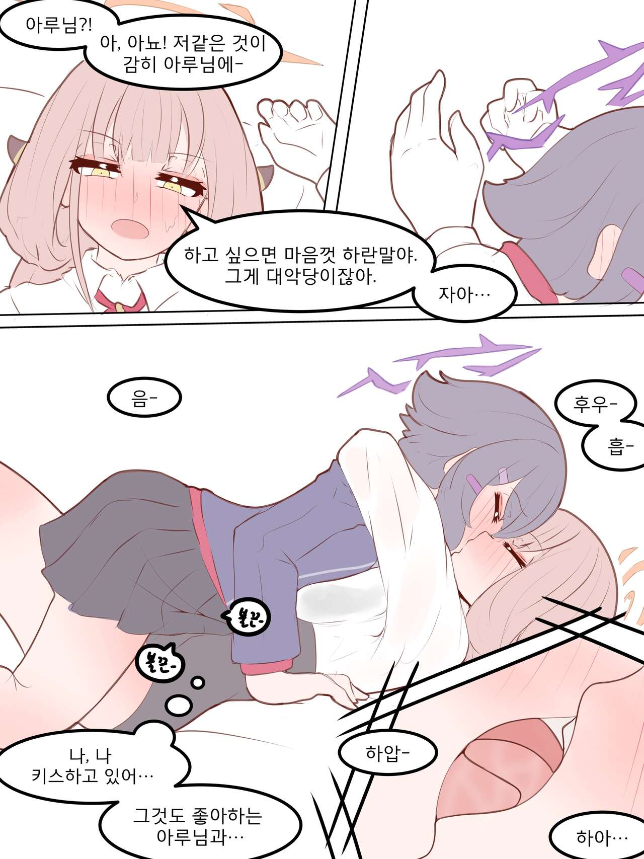 Physisyoon numero di immagine  31