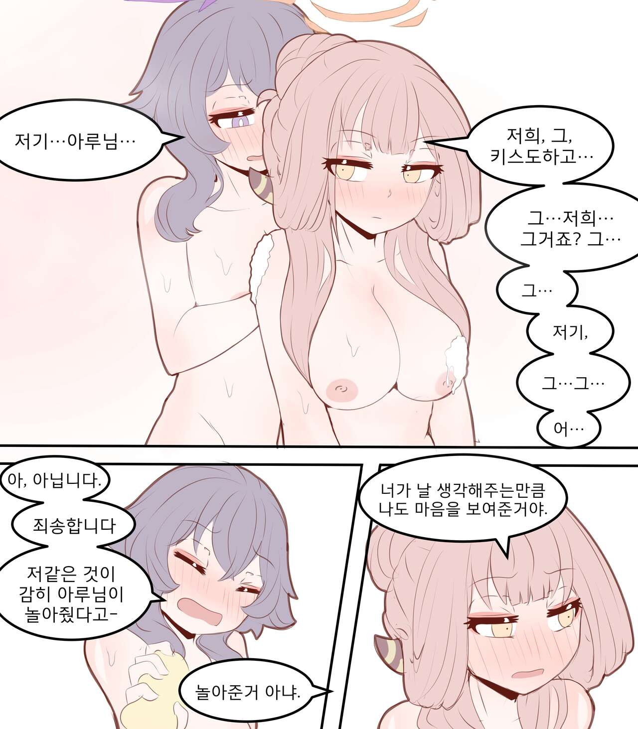 Physisyoon numero di immagine  38