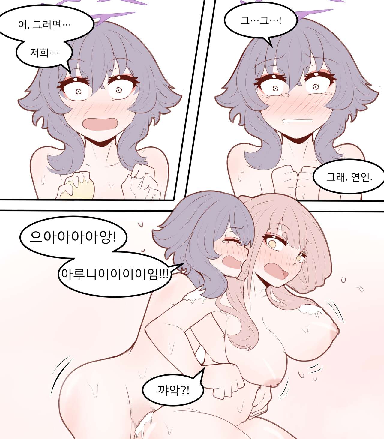 Physisyoon numero di immagine  39