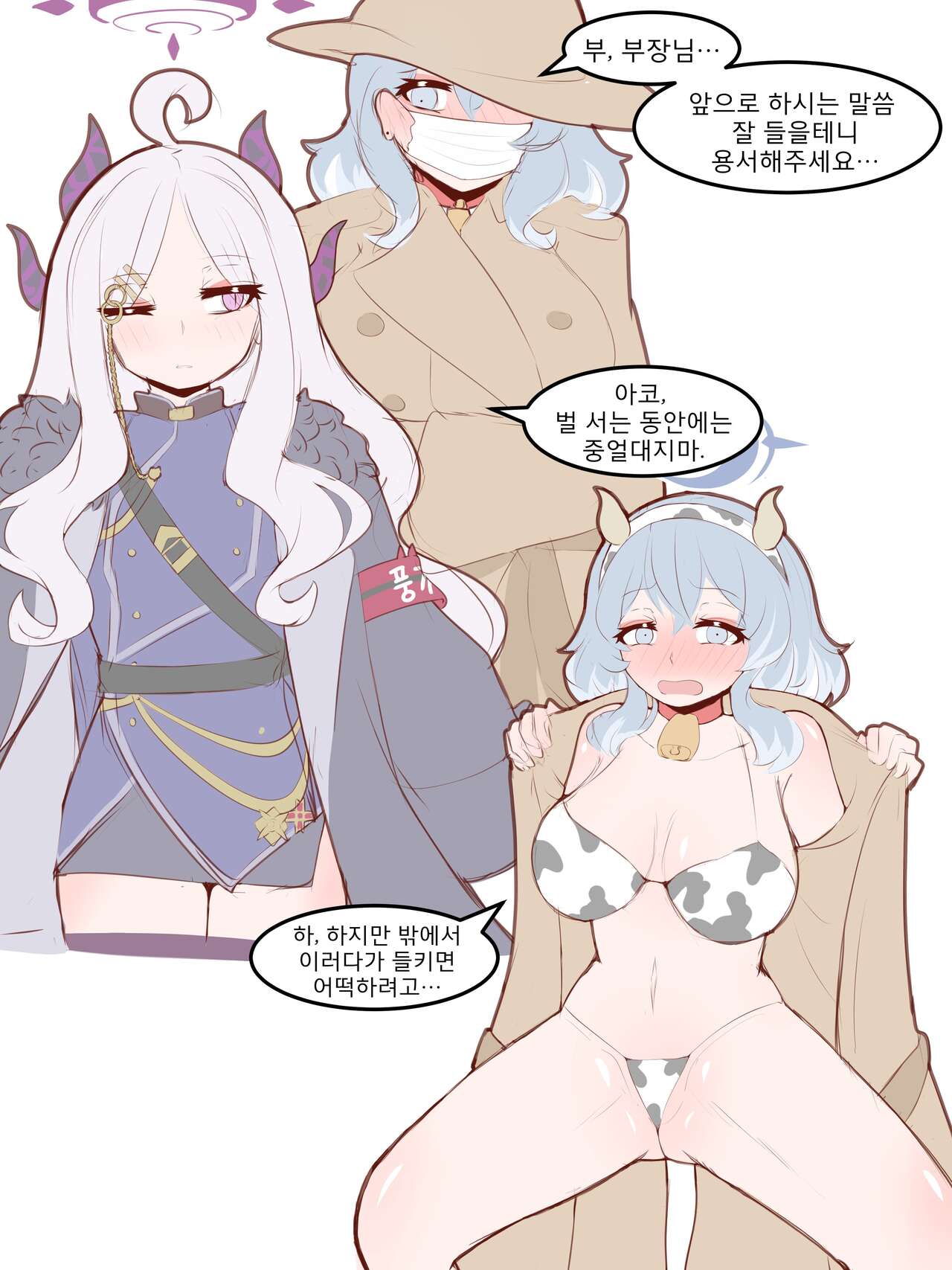 Physisyoon numero di immagine  45