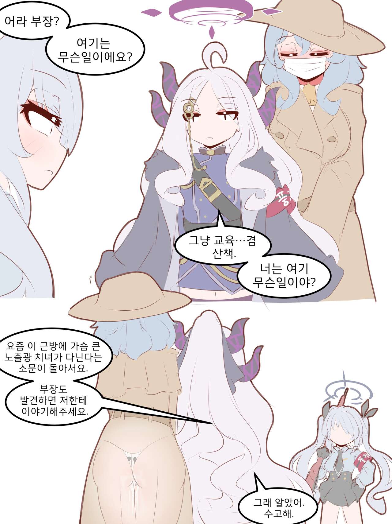 Physisyoon numero di immagine  48