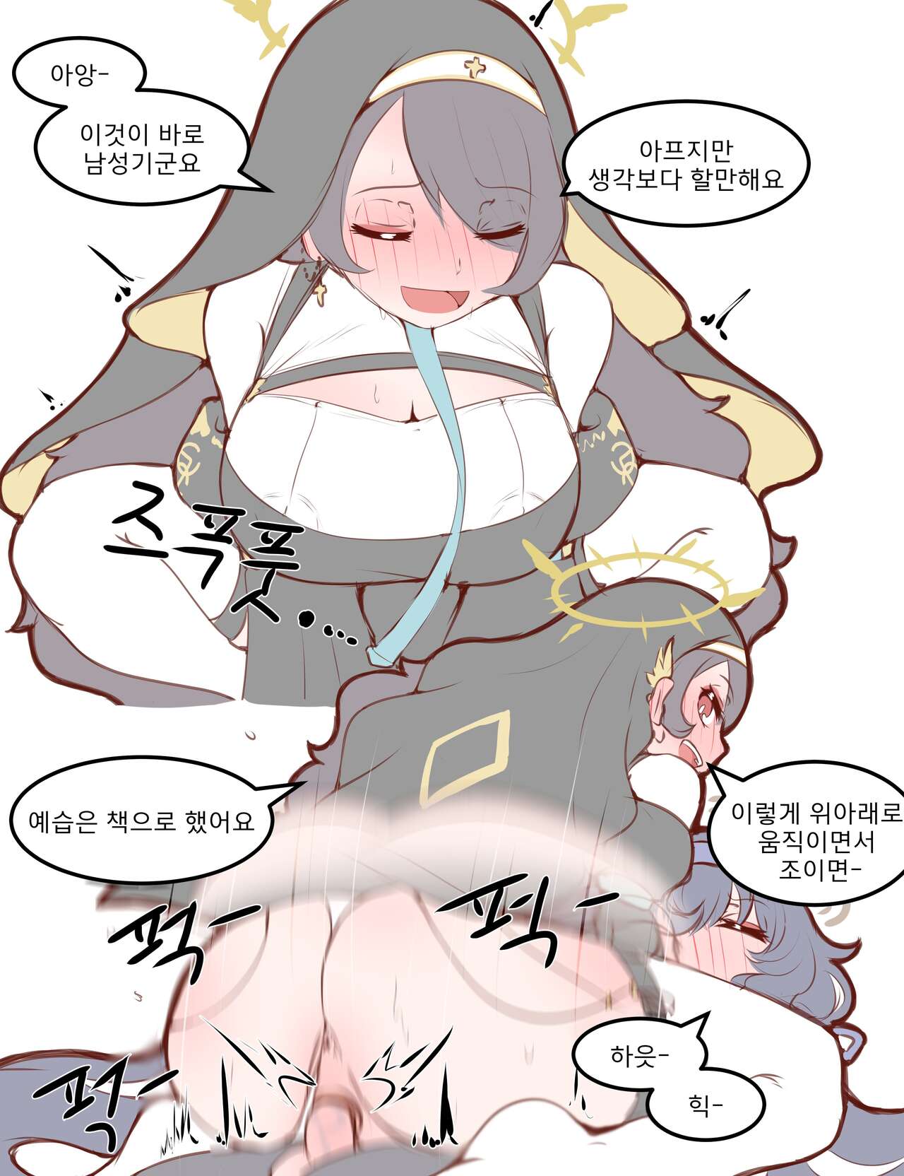 Physisyoon numero di immagine  56