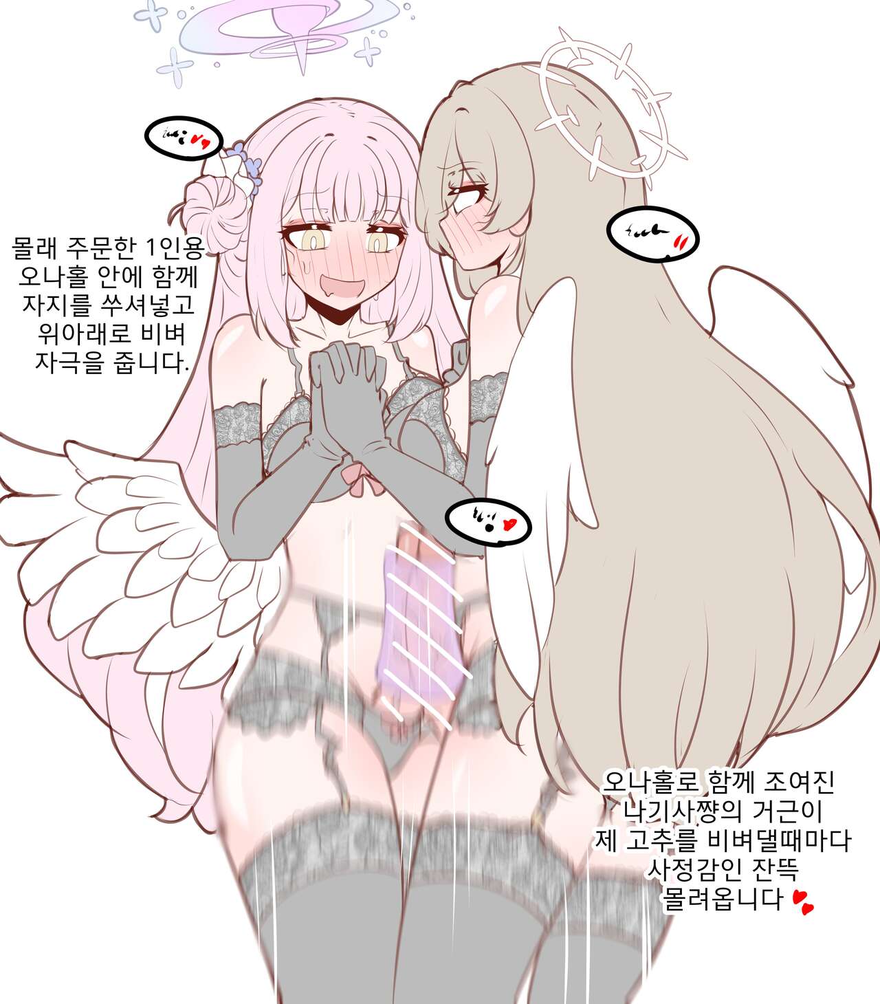 Physisyoon numero di immagine  75