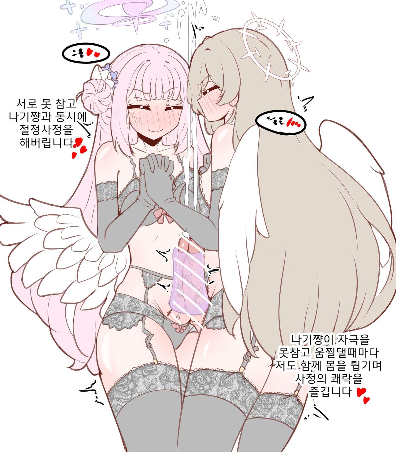 Physisyoon numero di immagine  76