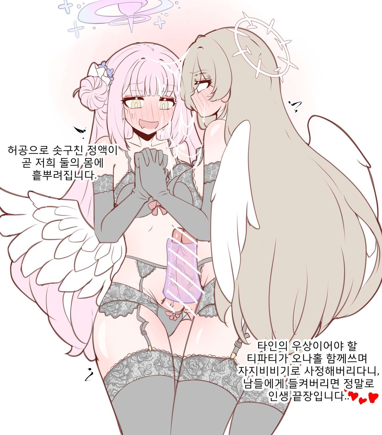 Physisyoon numero di immagine  77