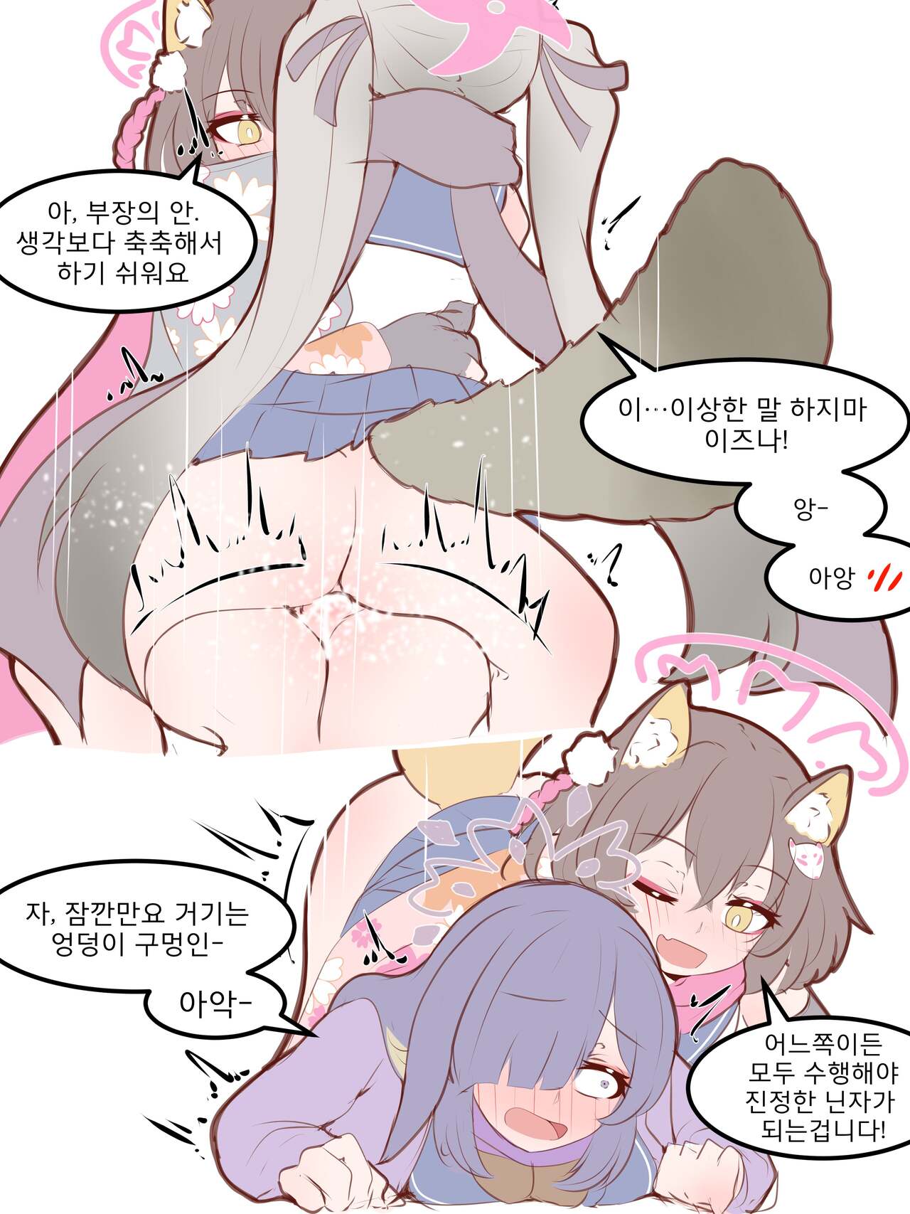 Physisyoon numero di immagine  91