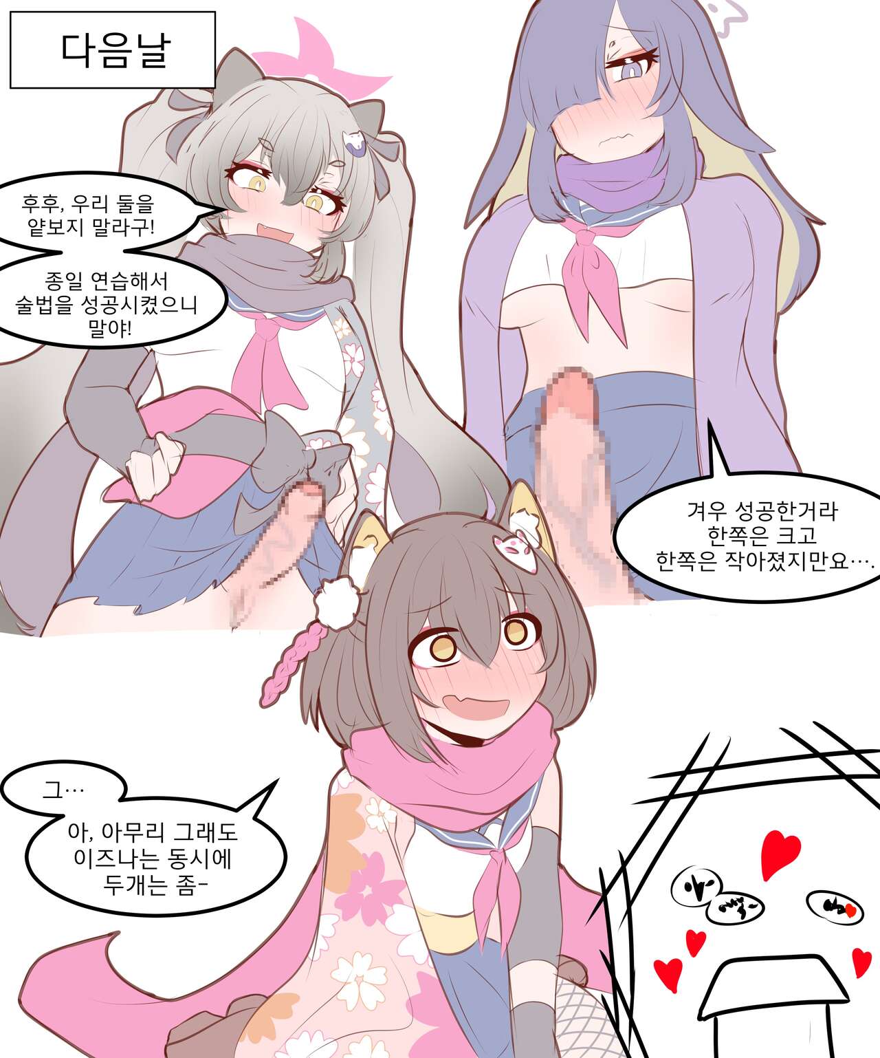 Physisyoon numero di immagine  93