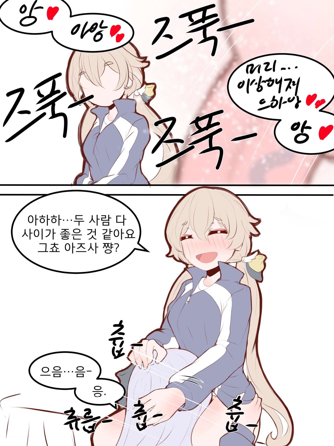 Physisyoon numero di immagine  97