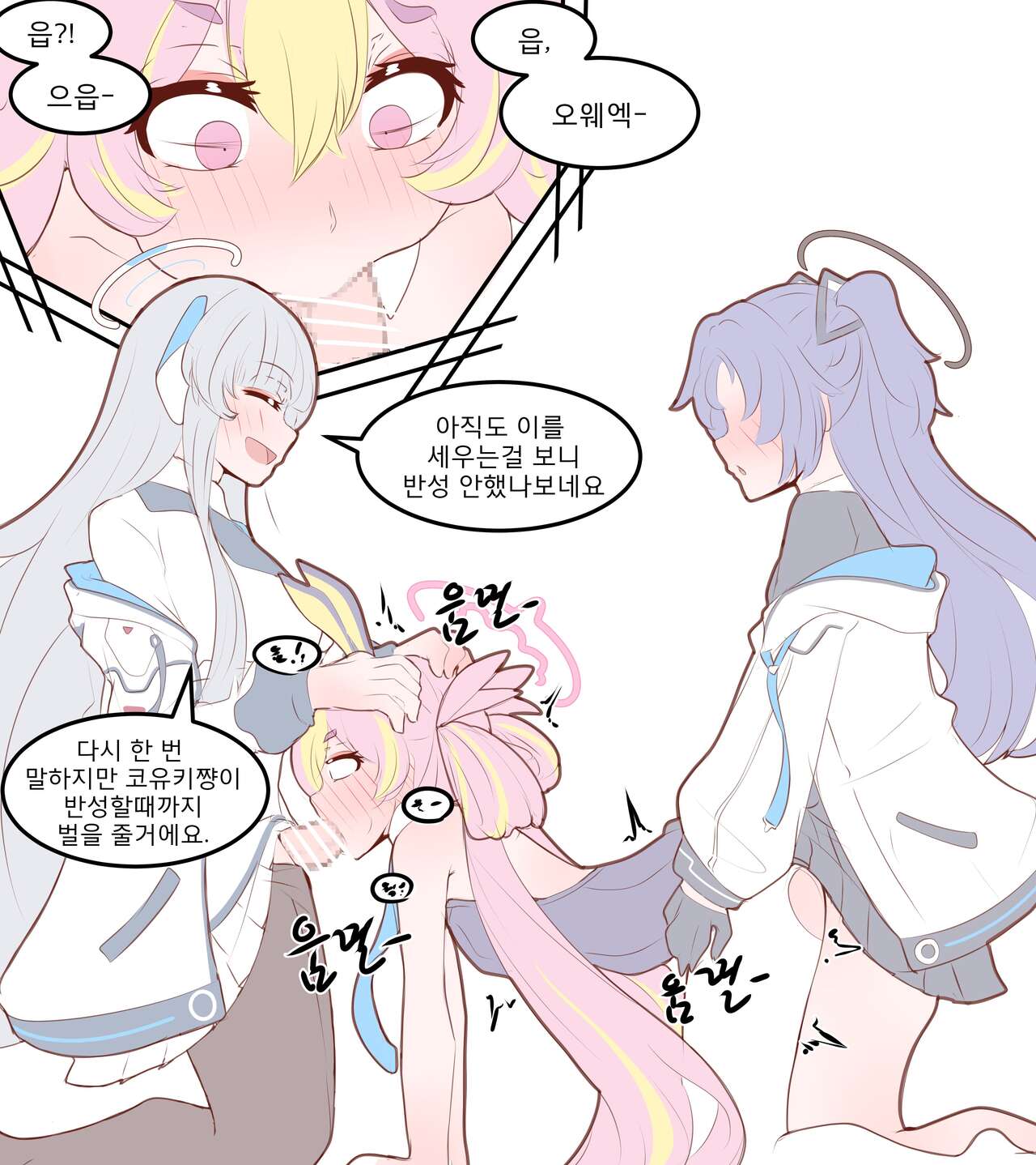 Physisyoon numero di immagine  102