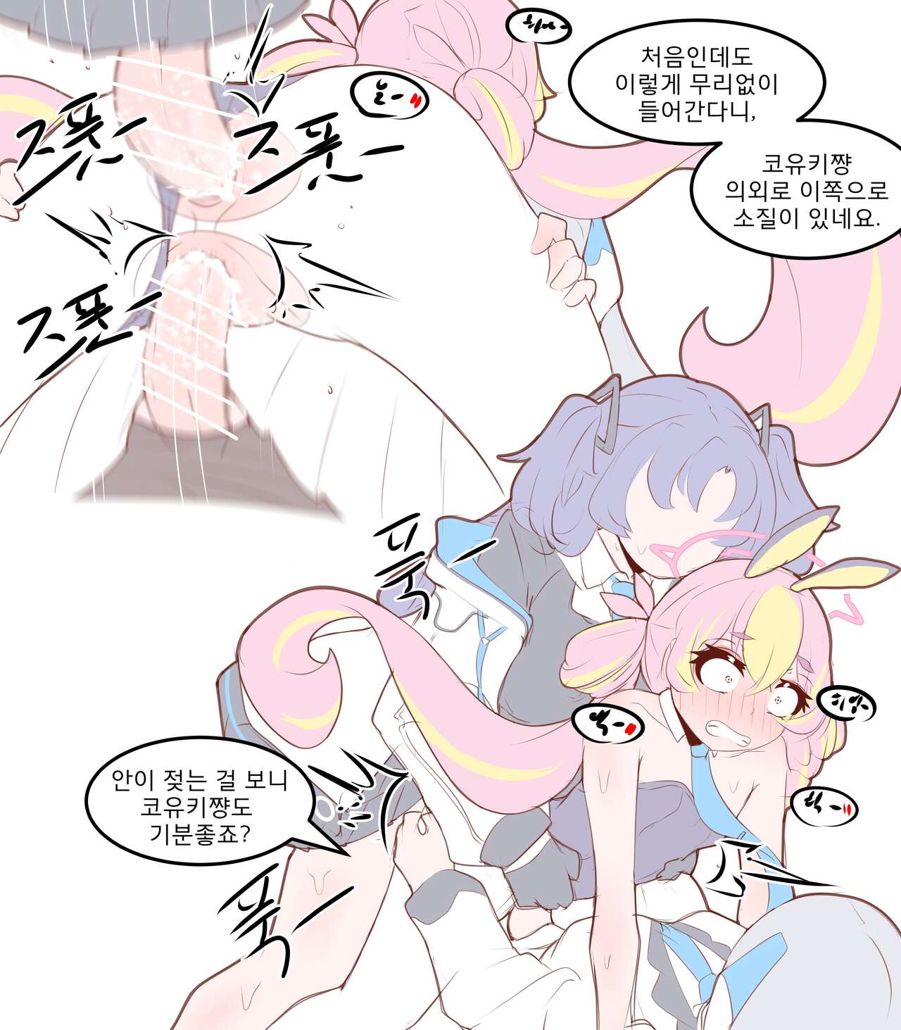 Physisyoon numero di immagine  103